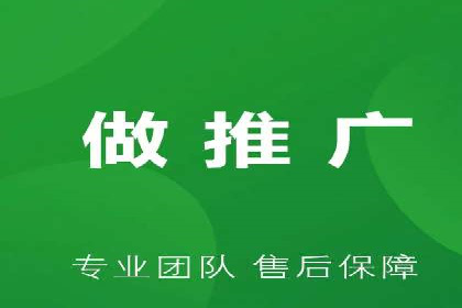 SEM推广代运营公司：助力企业提升广告效果