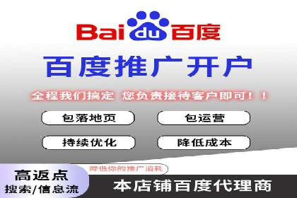 百度推广公司案例分享：助力企业实现业绩翻倍