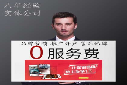 专业网站SEM托管服务案例展示